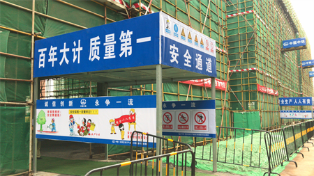 我司参加东宝区建筑工程安全生产培训督办会议